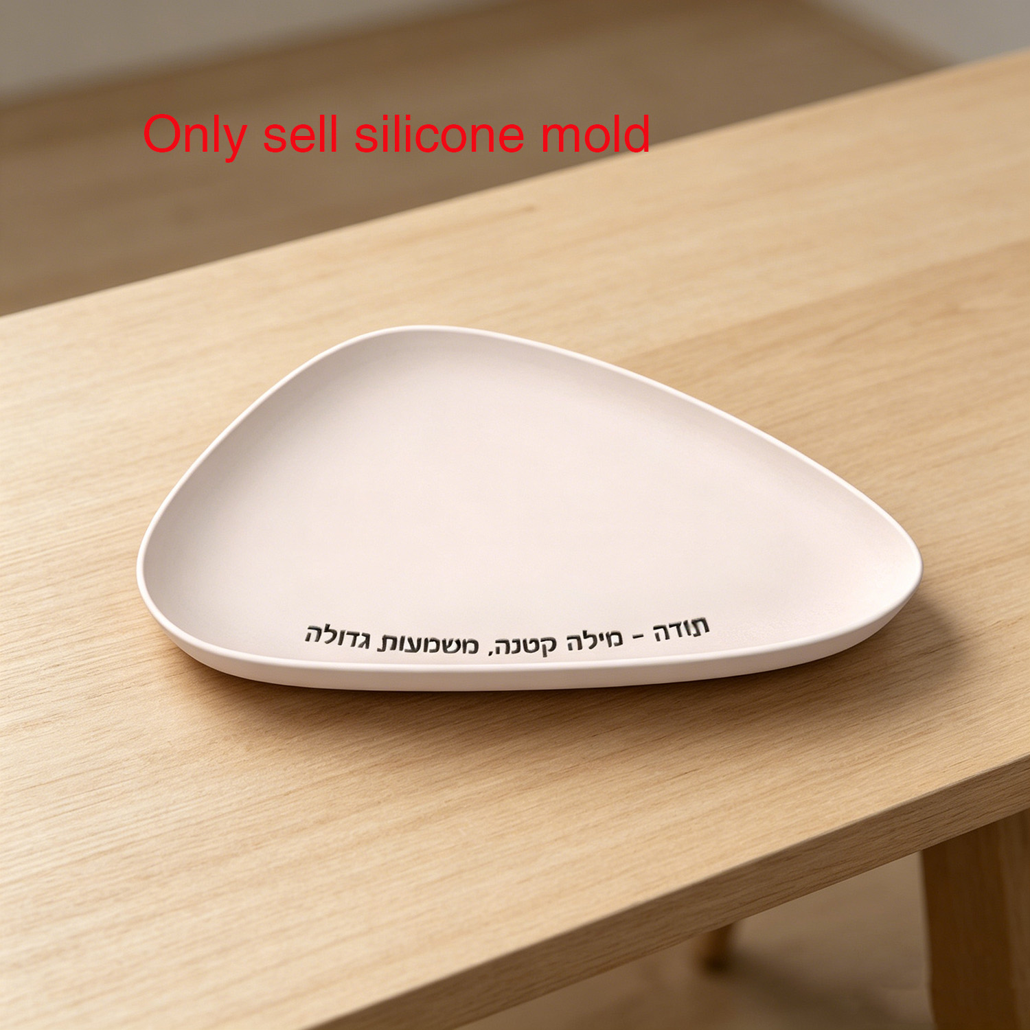 Serving Tray Mold - Stampo in Silicone con Scritte di