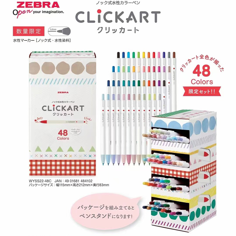 Zebra Pen Sarasa - 6/12/36/48 colori ZEBRA Clickart Push Pennarelli